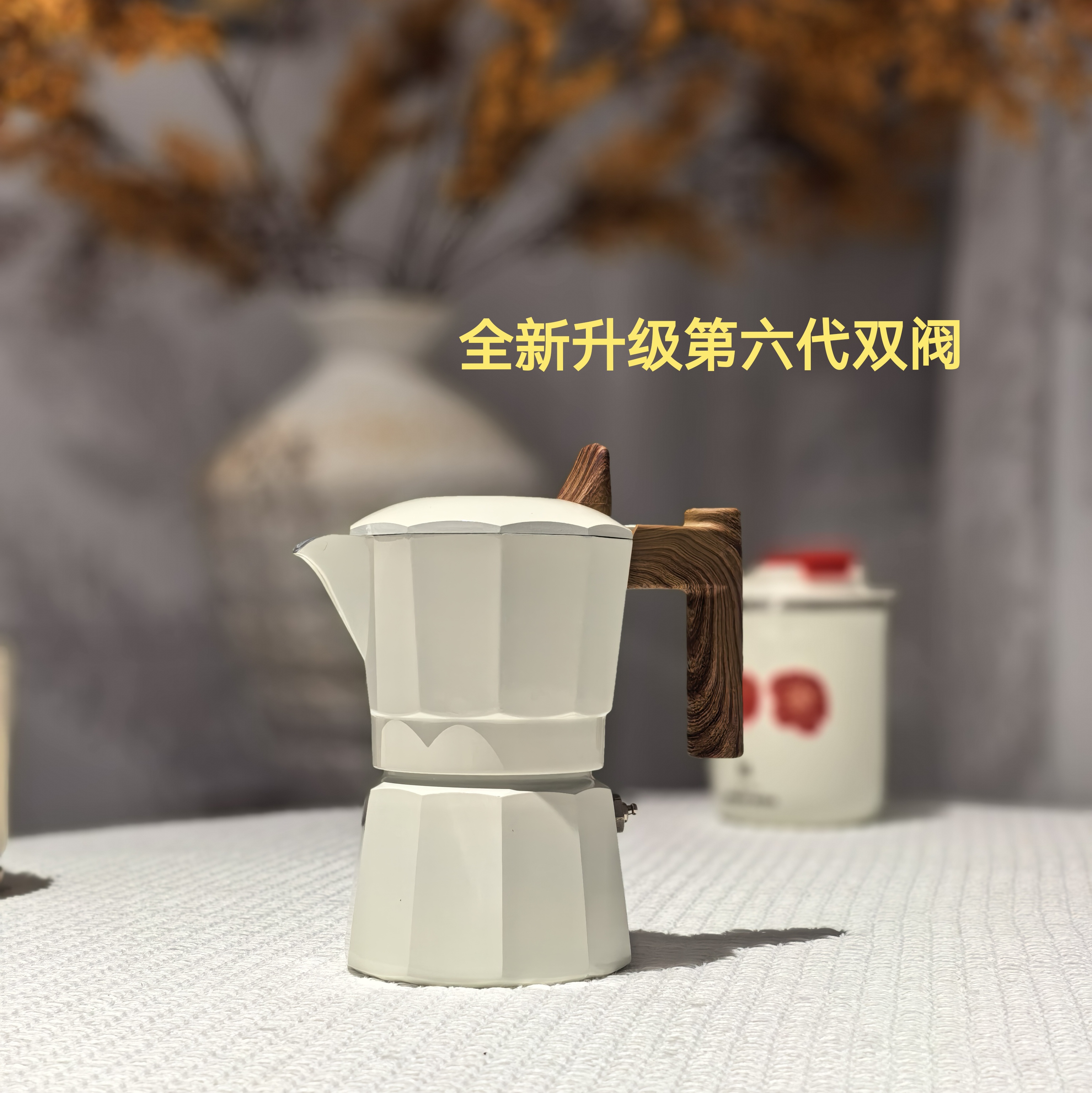 全新升级版六代阀双阀两杯摩卡壶第六代双阀咖啡壶厂家直销