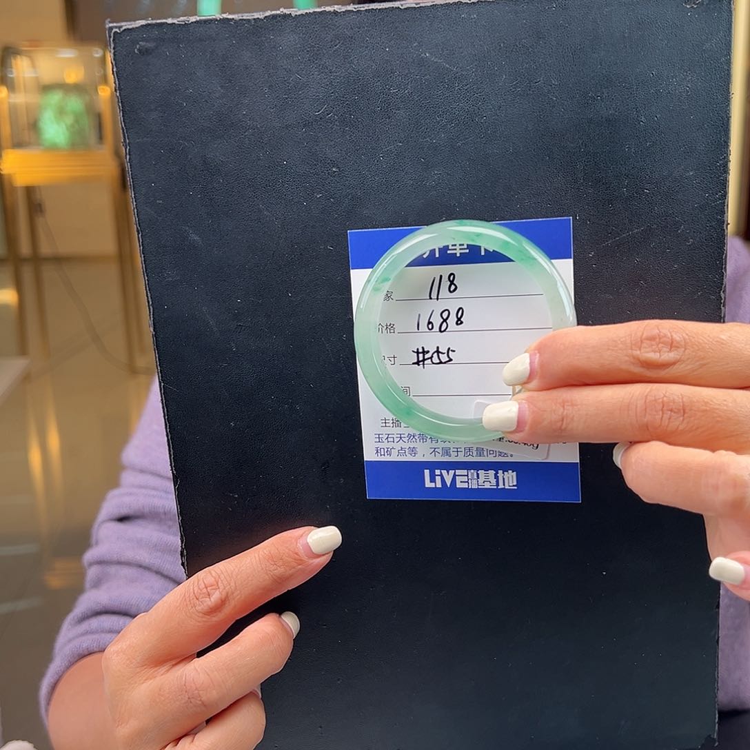 石英质玉手镯未镶嵌