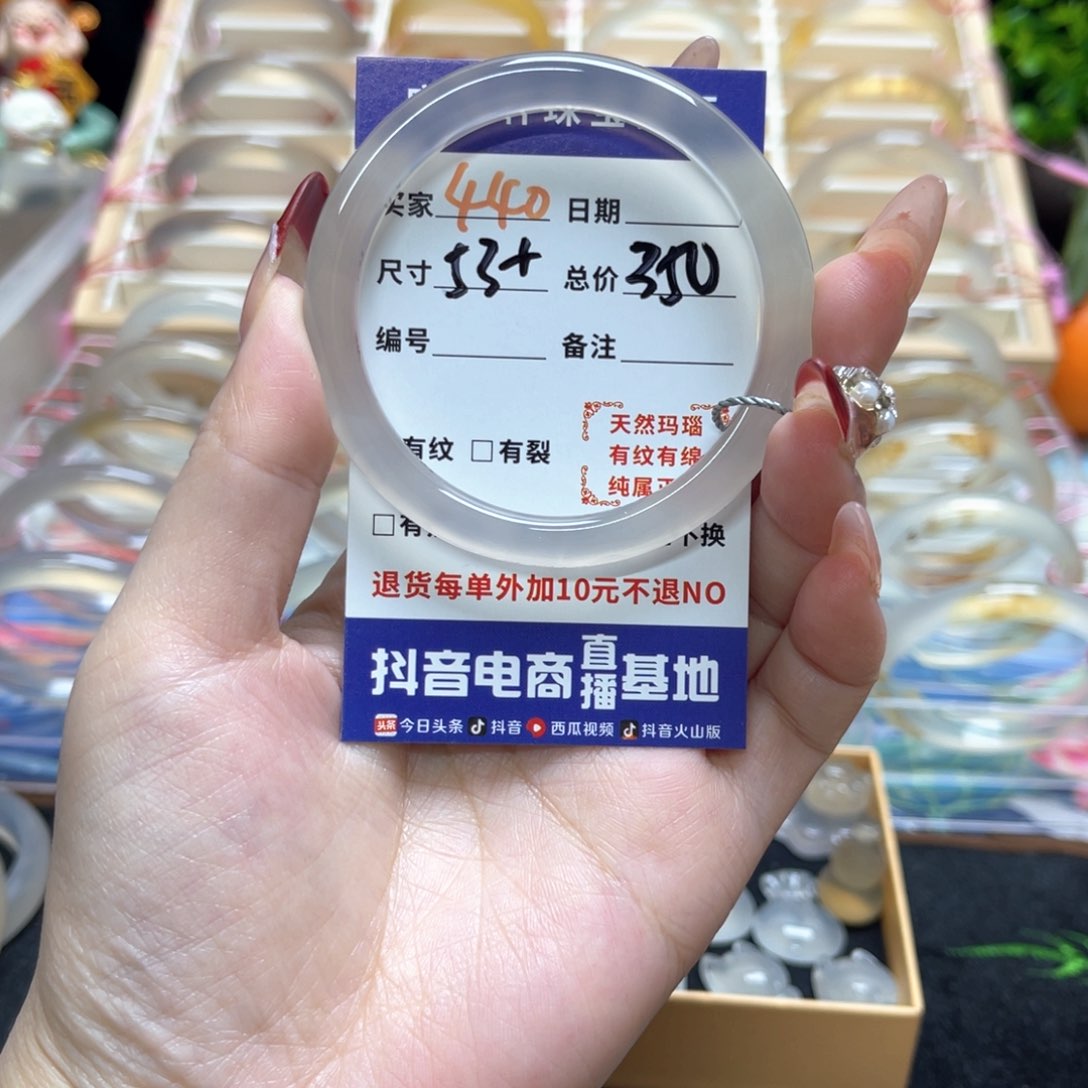 玛瑙/玉髓手镯未镶嵌是***～