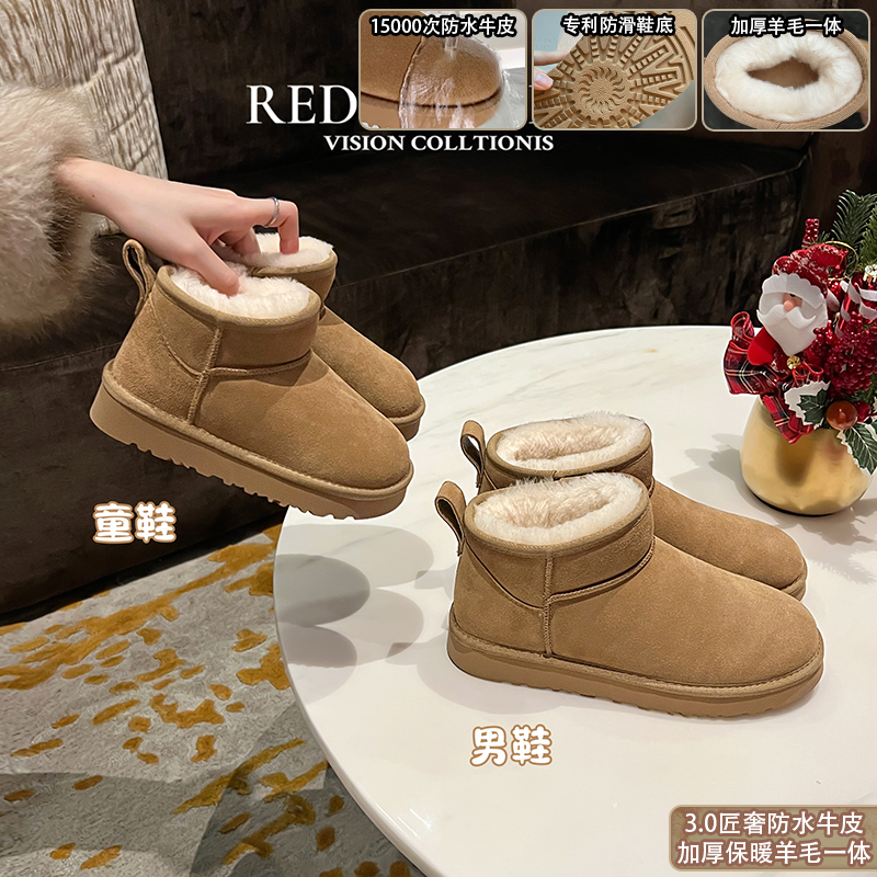 【童鞋30-33码】【男鞋41-44】大叔家防水加厚羊毛2025加绒雪地靴8002