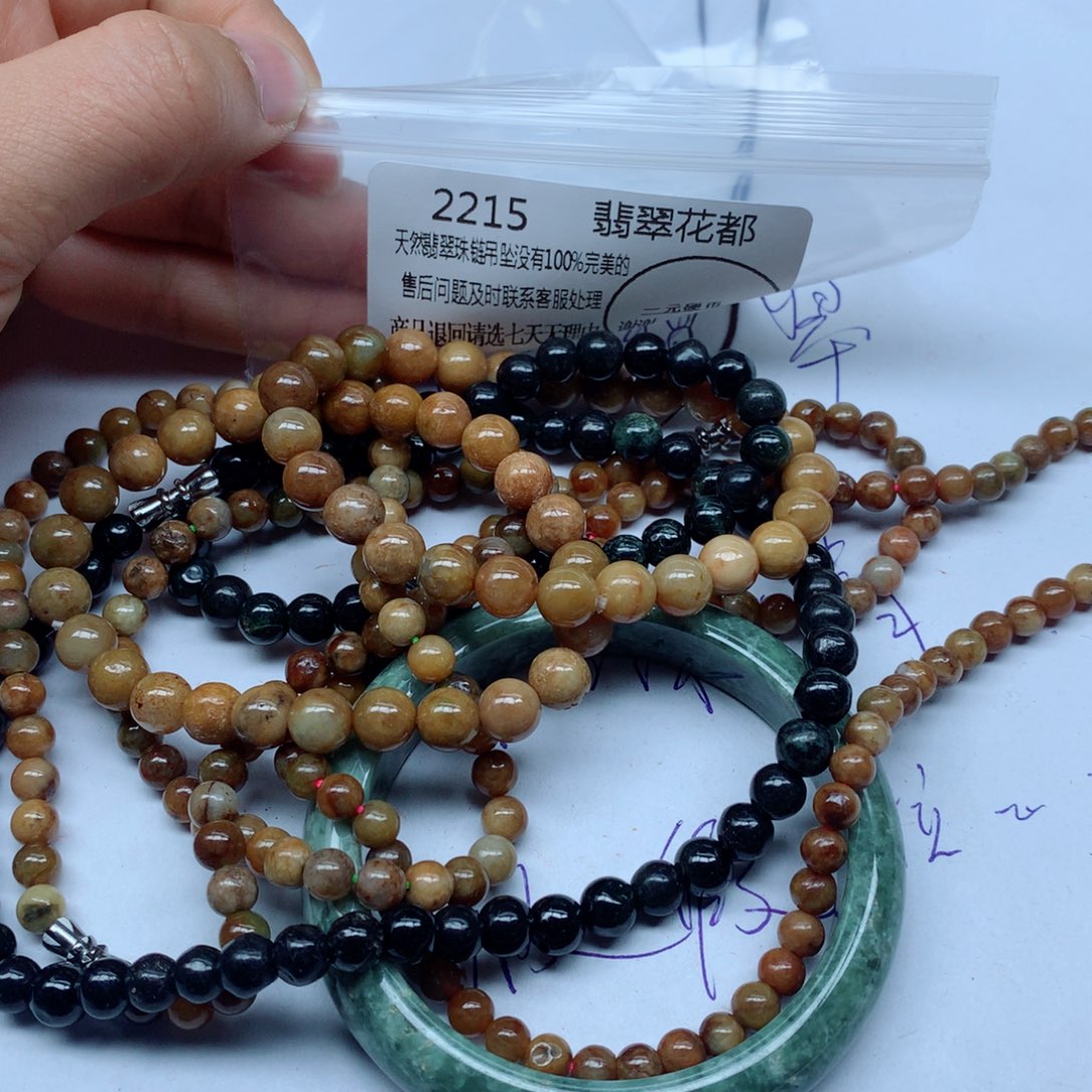 翡翠颈饰未镶嵌翡翠