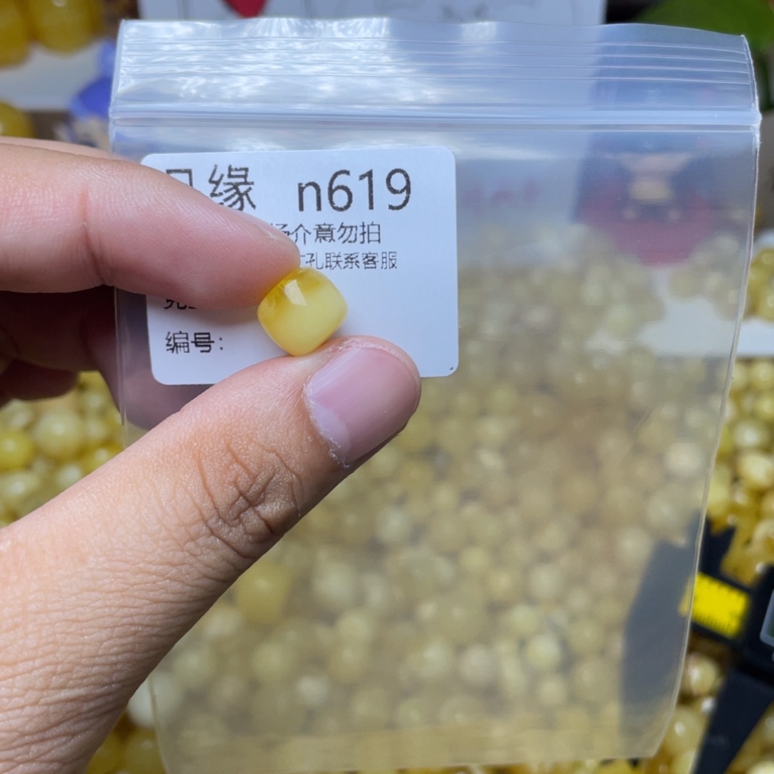 琥珀未镶嵌珠宝奇石