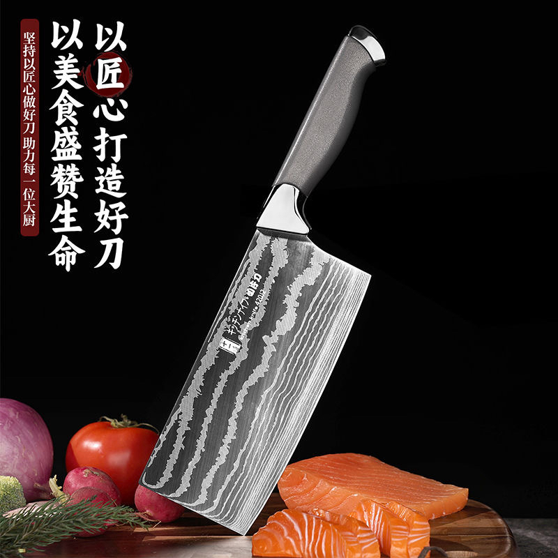 十一道大马士革纹菜刀 厨房锋利超快切肉切片切菜厨师专用刀具