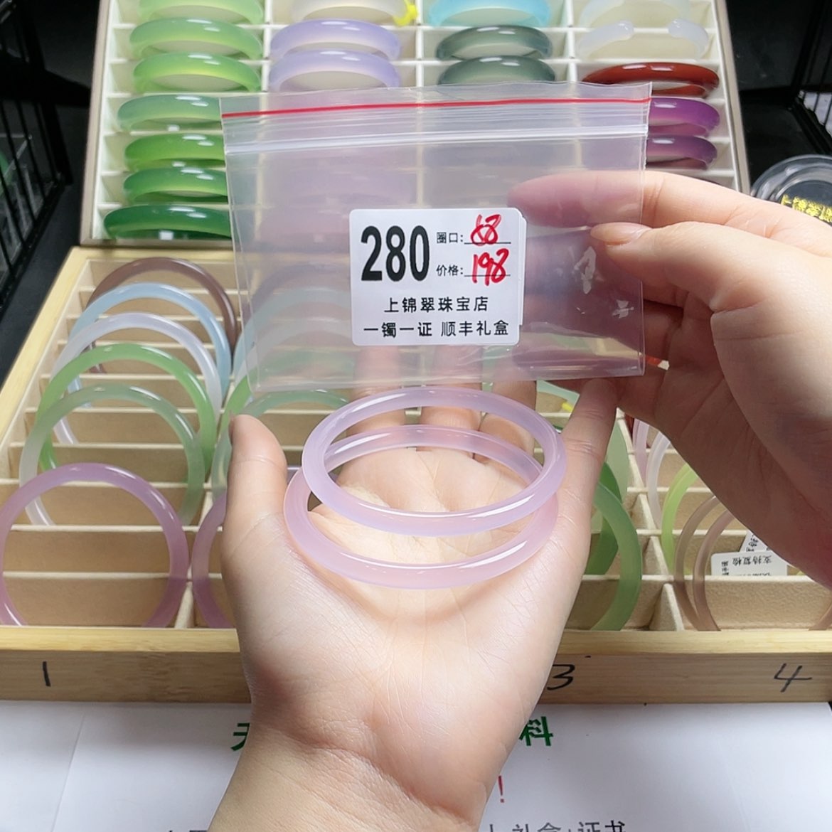 【闪购商品】玛瑙/玉髓手镯未镶嵌予*