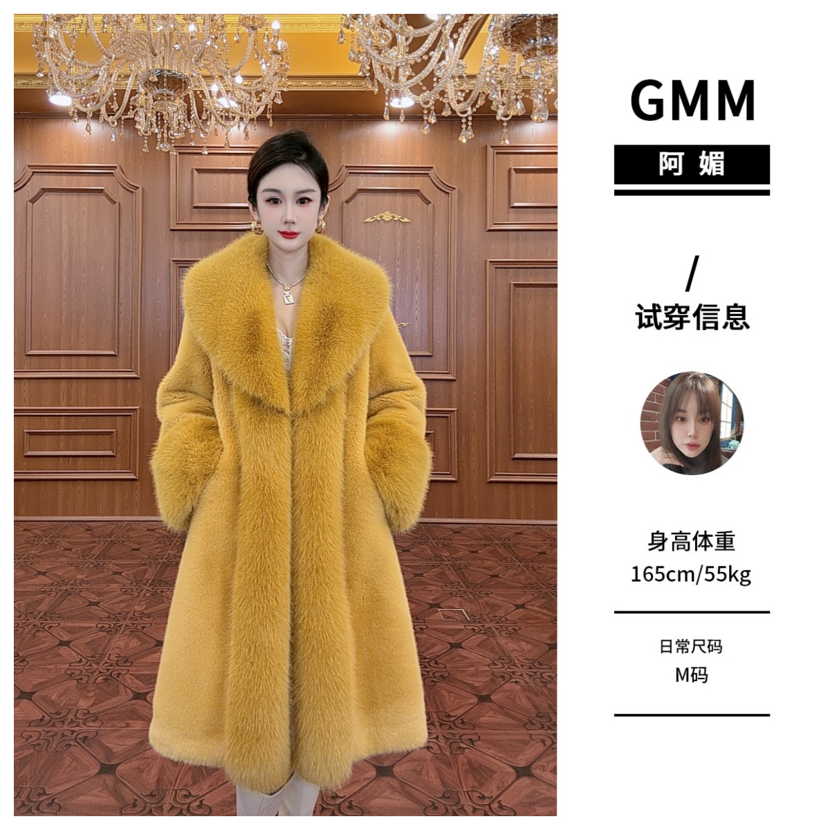 【阿媚】《琥珀流光》财阀千金2025冬季显瘦海宁设计师中长款皮草外套