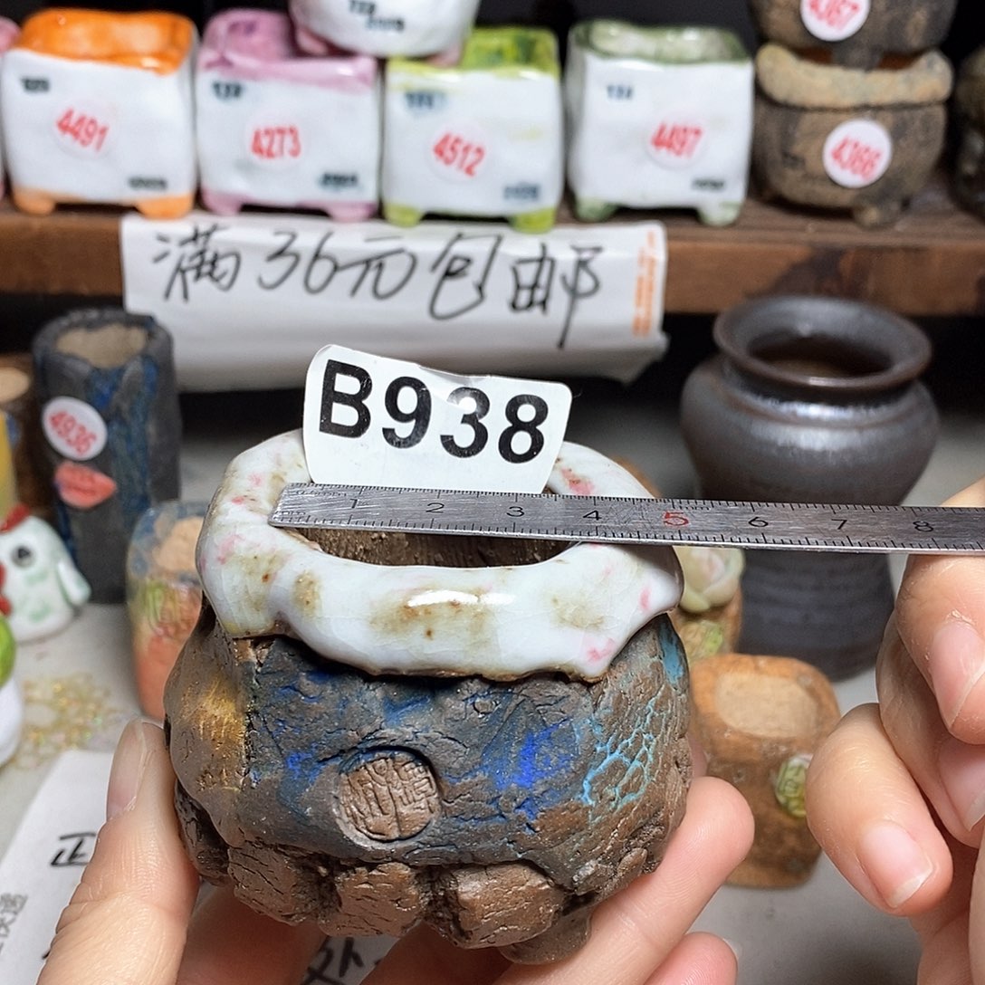 红陶拍5送一个小