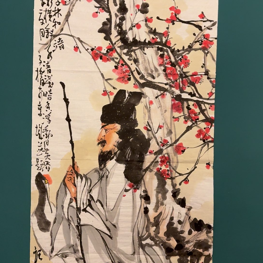 国画徐老师作品画作