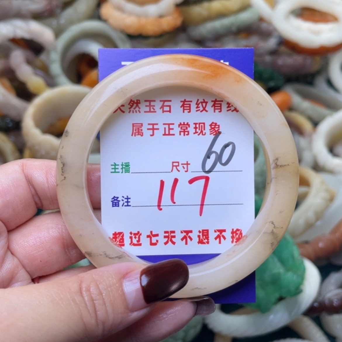 【闪购商品】未镶嵌手镯（圆镯）石英质玉