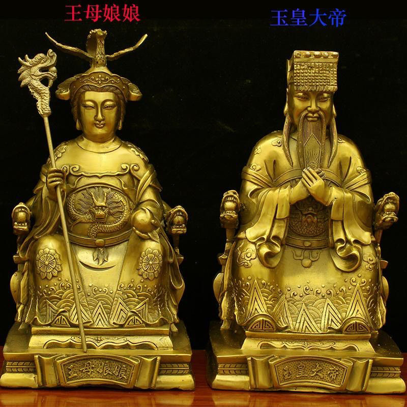 纯铜玉皇大帝 王母娘娘佛像神像 玉帝王母招财平安摆件 包邮