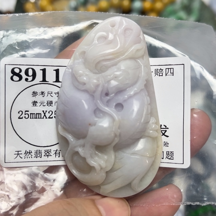 翡翠未镶嵌吊坠(不含链)8911
