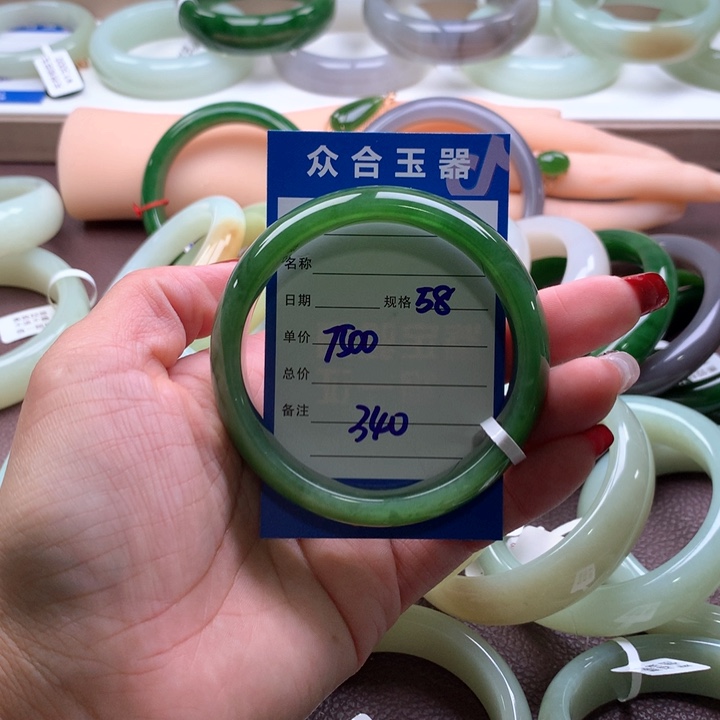 和田玉手镯未镶嵌陈*兰