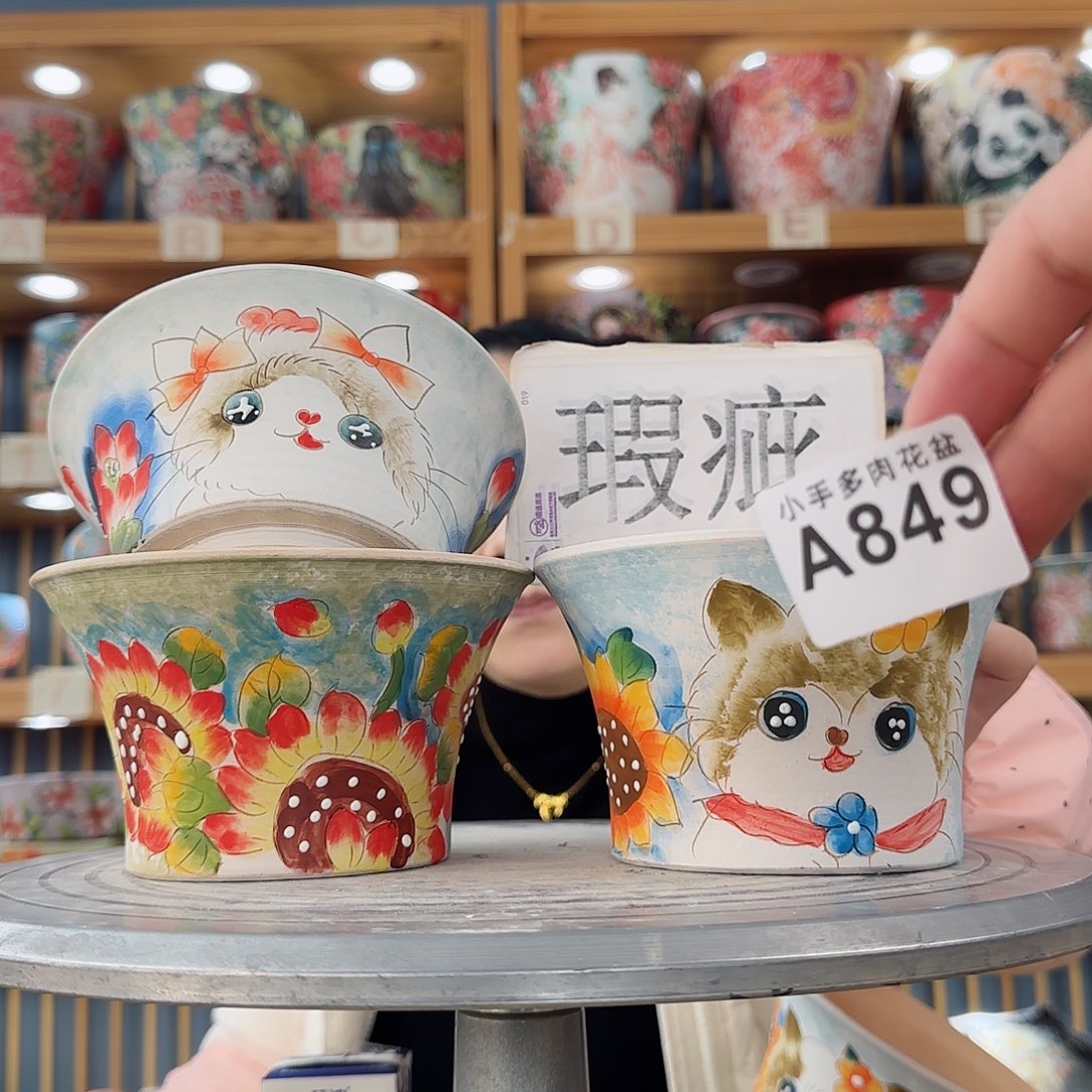 瓷片微瑕微瑕微瑕微瑕