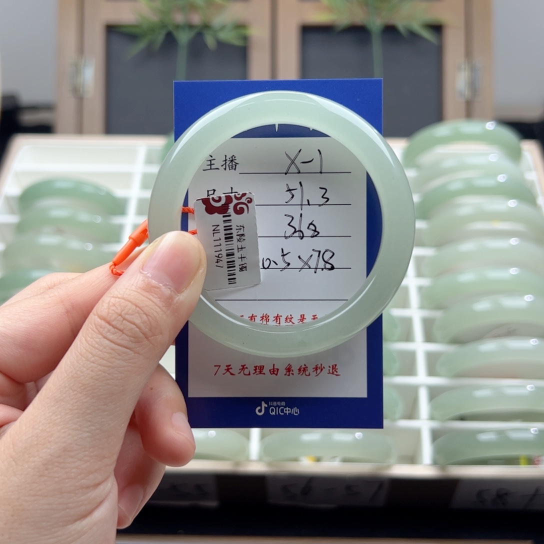 爱***猫石英质玉未镶嵌手镯