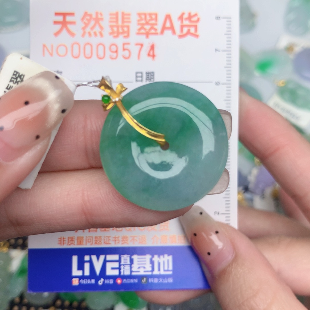 翡翠18K金镶嵌颈饰扣