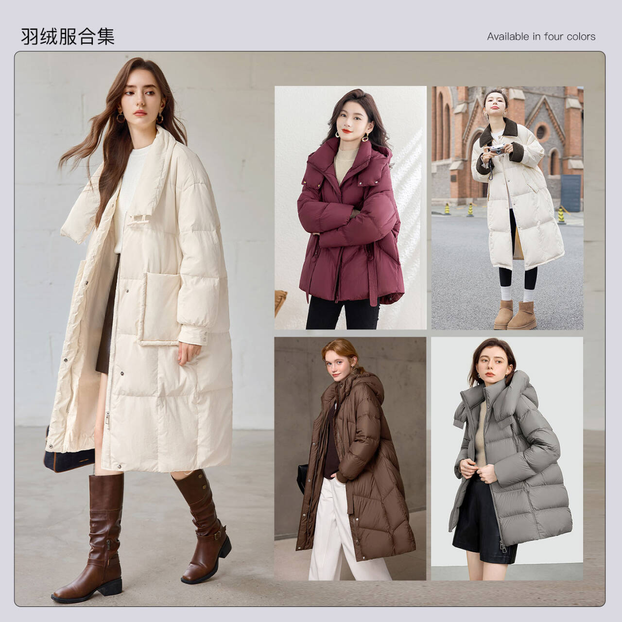 【清】丝柏舍她池冬装新款女装时尚长袖宽松款保暖捡漏羽绒服合集1