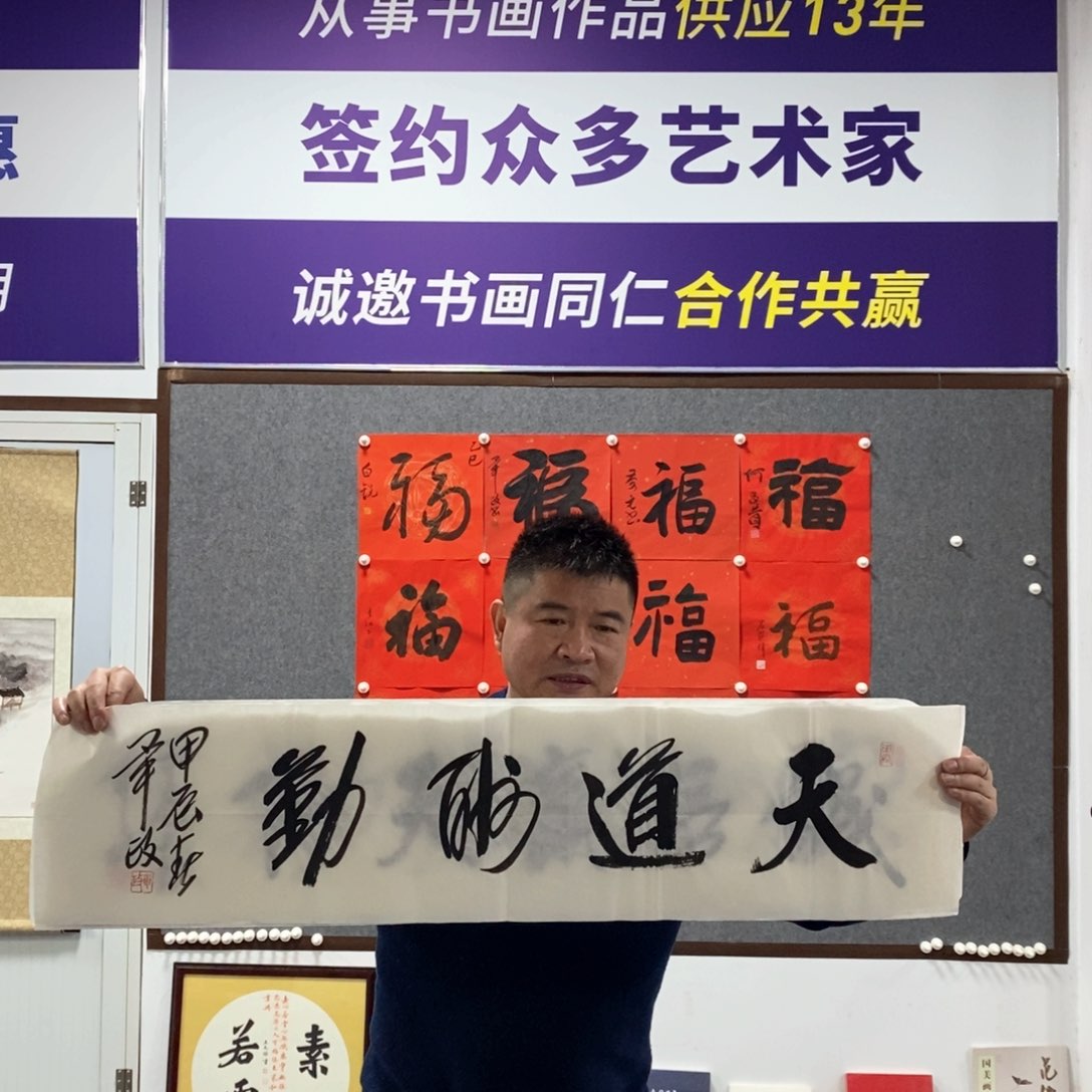 书法毕政作品欣赏作品