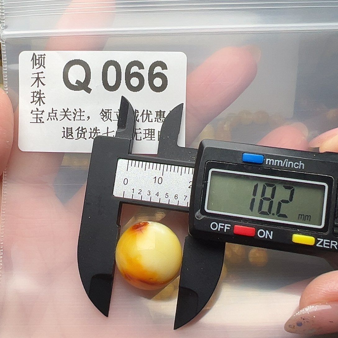 未镶嵌琥珀裸石微瑕18