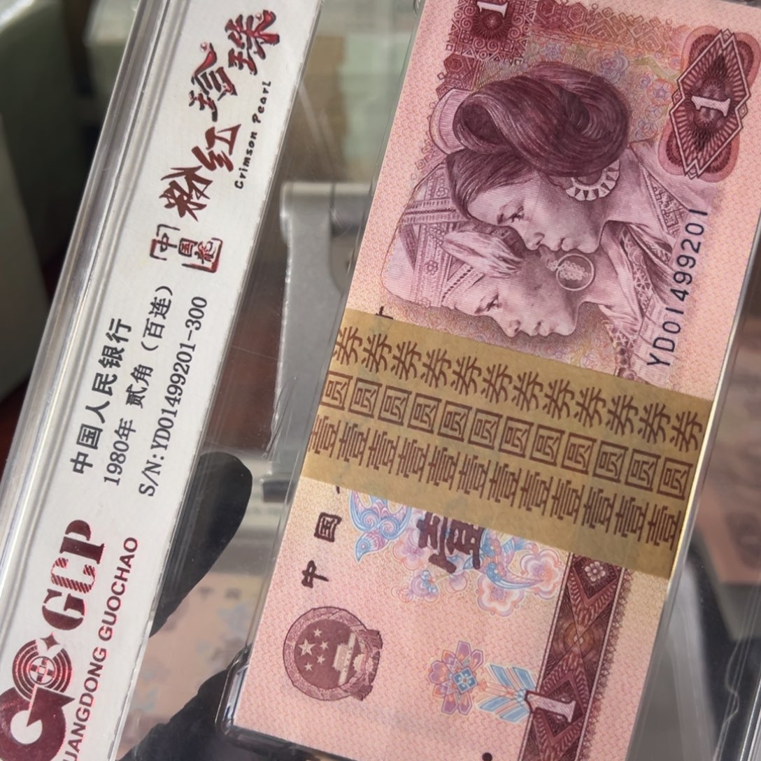 感***吴801粉红珍珠刀01499201