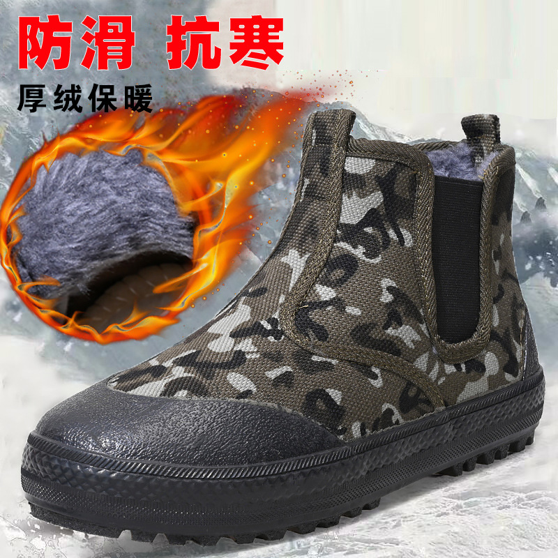 【质保90天】冬季加绒加厚解放鞋二棉鞋劳动户外男女劳保鞋户