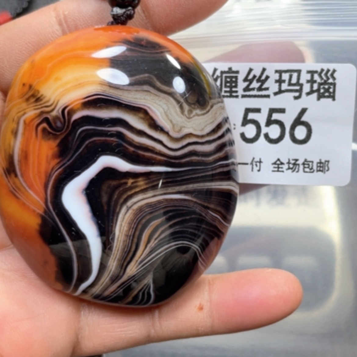 【闪购商品】未镶嵌颈饰玛瑙/玉髓