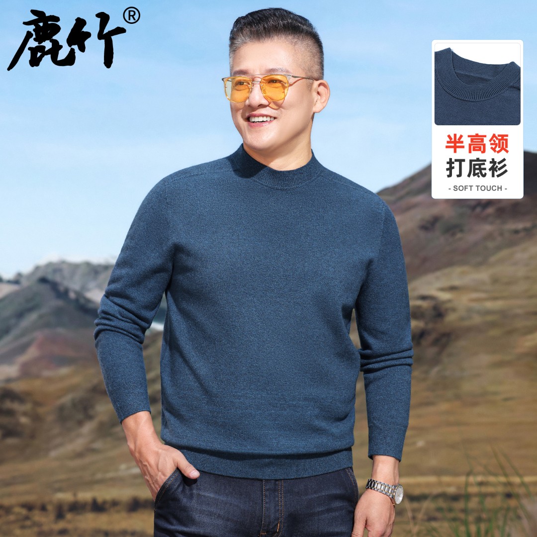 2025秋季新款男士针织衫时尚内搭毛衣半高圆领中老年爸爸装打底衫