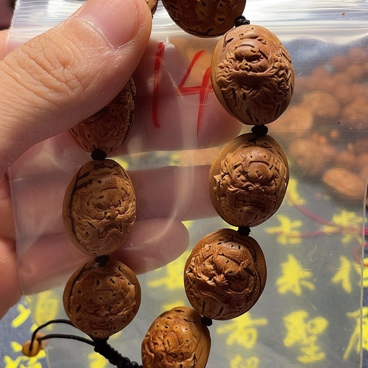 大桃核雕刻瑕疵钟馗头