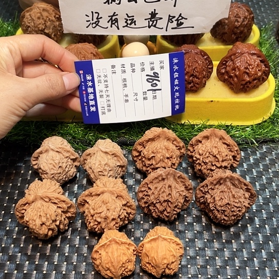 把件文玩核桃核桃大礼包5对9601