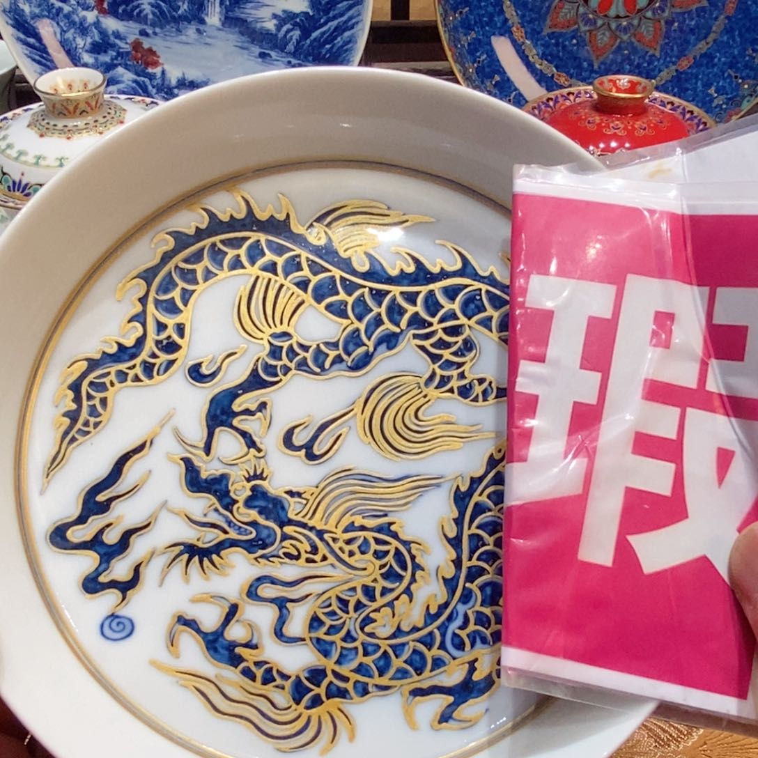 景德镇陶瓷学院副院长等职务