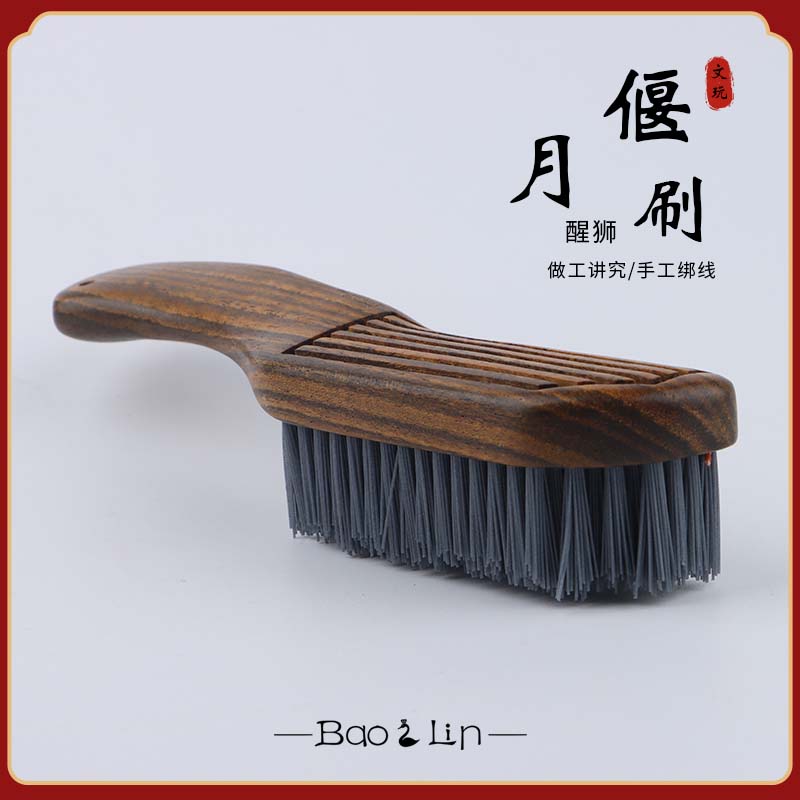 虎皮檀木无标款手工绑线鬃毛刷子金刚核桃菩提包浆上色文玩刷子
