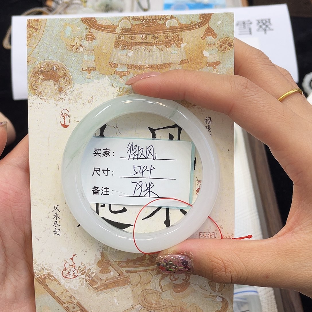 石英质玉未镶嵌手镯