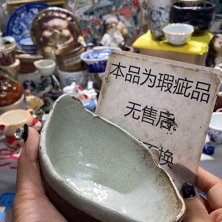 19.9包邮新疆西藏不发货9