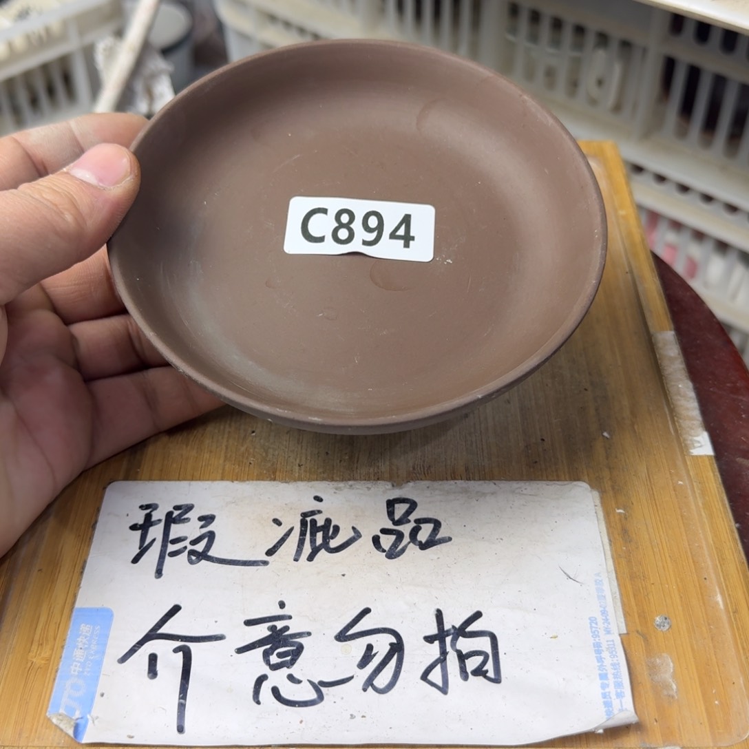 瑕疵介意勿拍陶瓷器皿A101