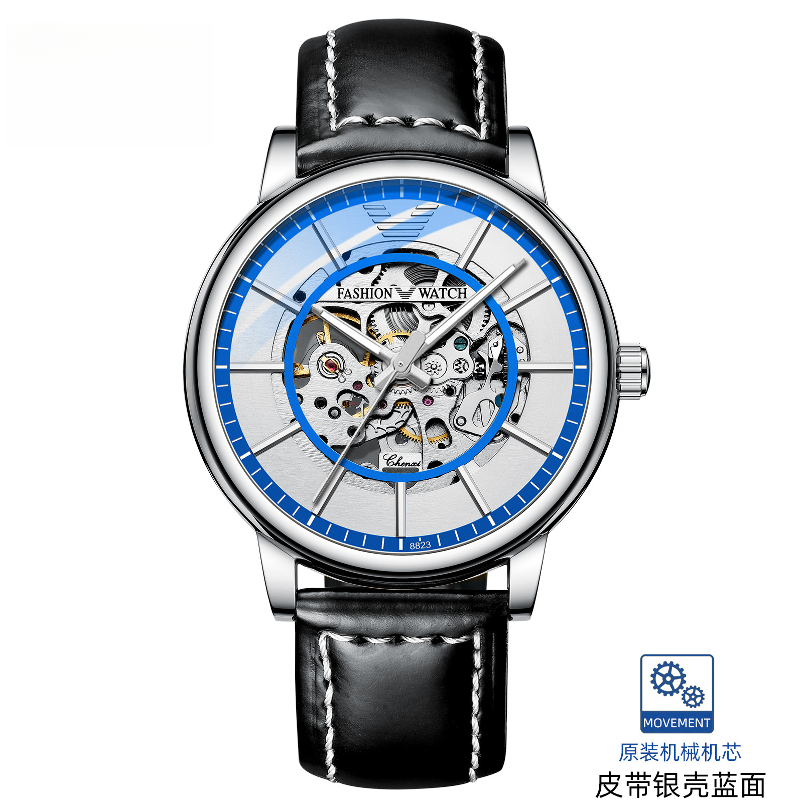 【纯机械】蓝天白云男机械镂空表男士夜光防水