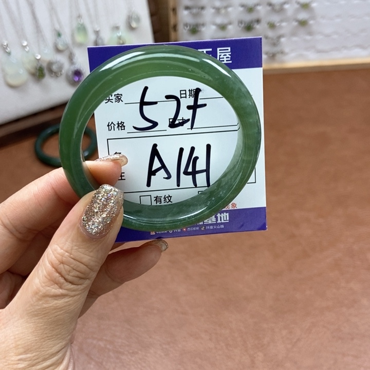 岫玉手镯手镯未镶嵌