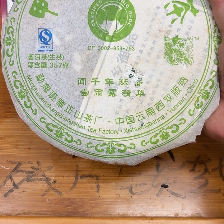 *****男装品牌设计理念