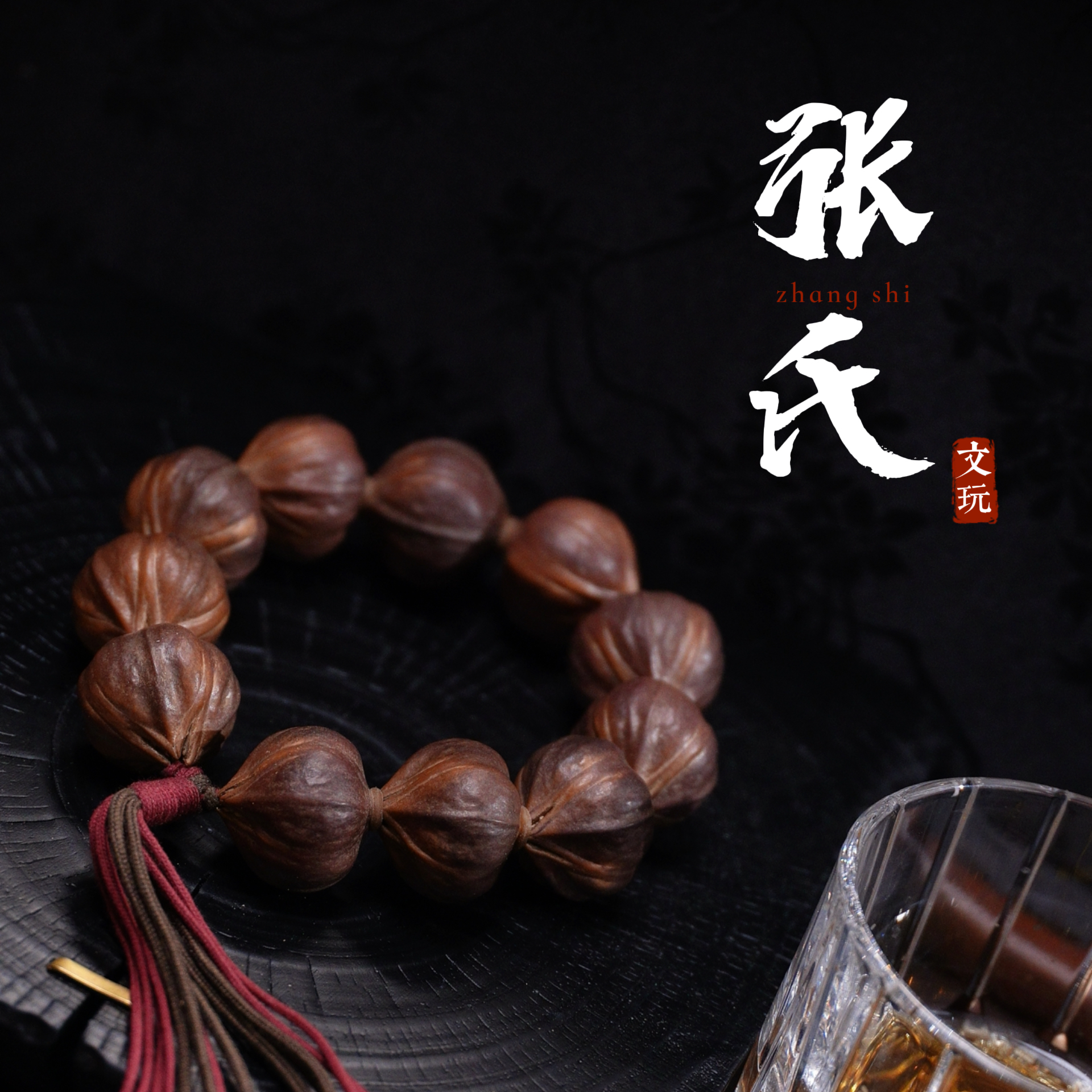 【张氏文玩】《紫霞宸归》四花2.6左右橄榄核紫皮素核 精挑
