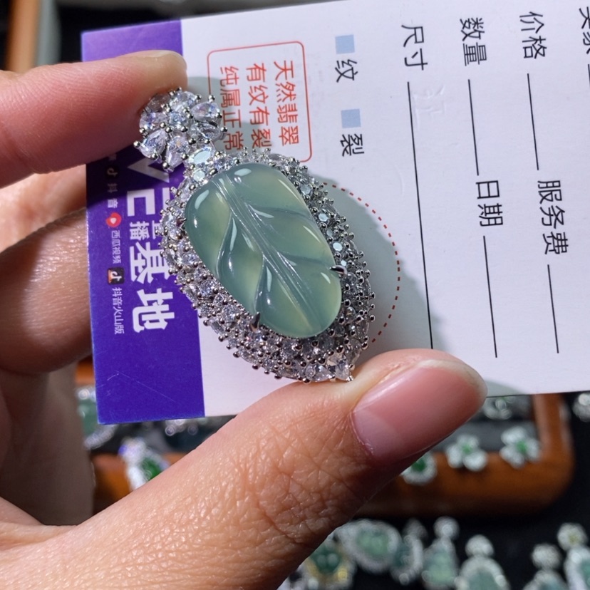 【闪购商品】翡翠颈饰未镶嵌天然