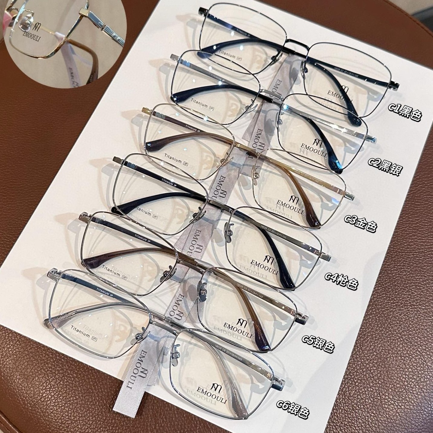 一暮里品质超清羽毛钛眼镜架。99%ip电镀 高品质满50送道具