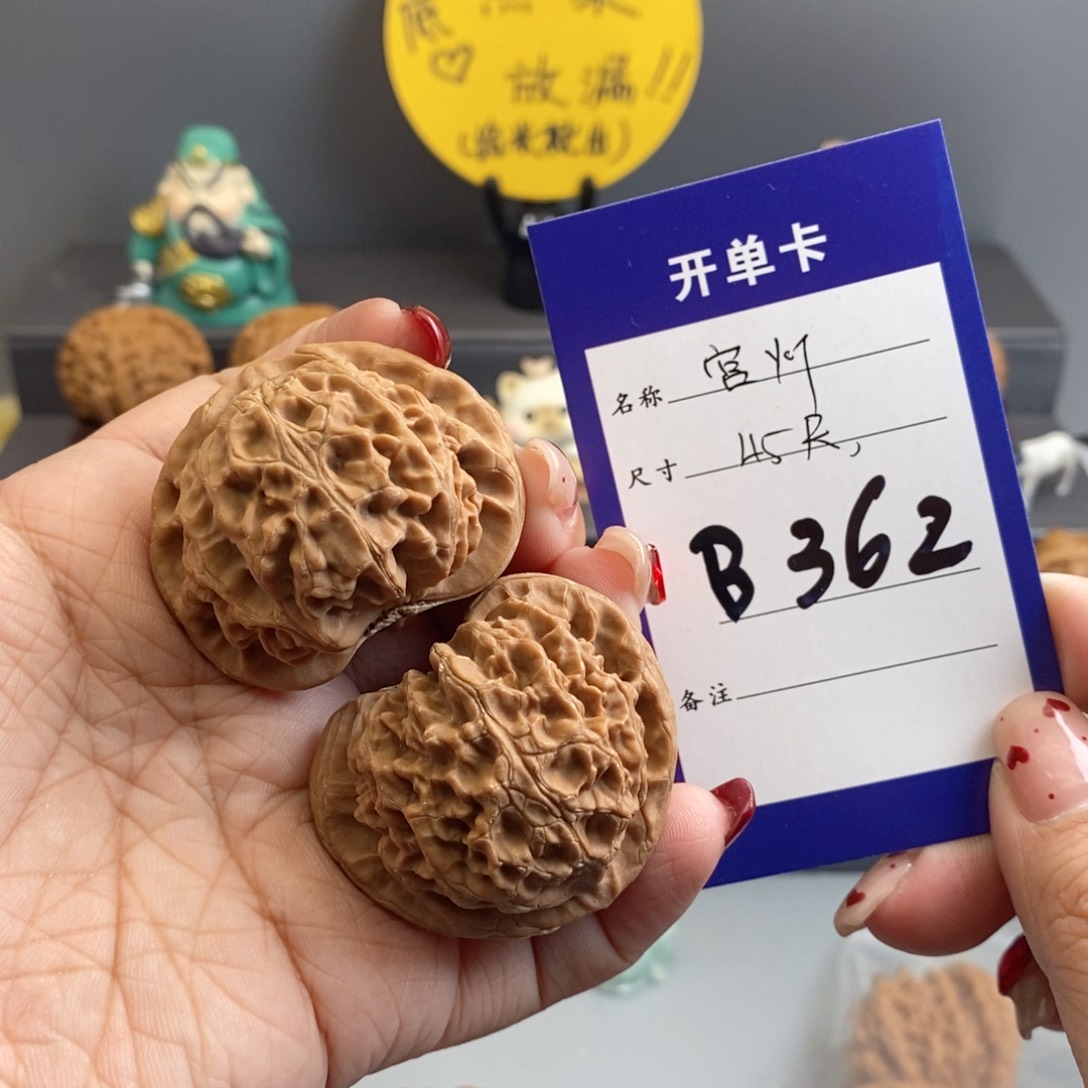 文玩核桃吊坠宫灯45