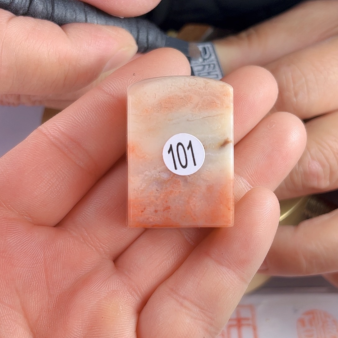 寿山石印石老挝石101号2.5厘米