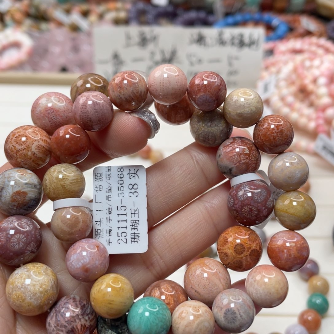 未镶嵌手链硅化玉大*饭031