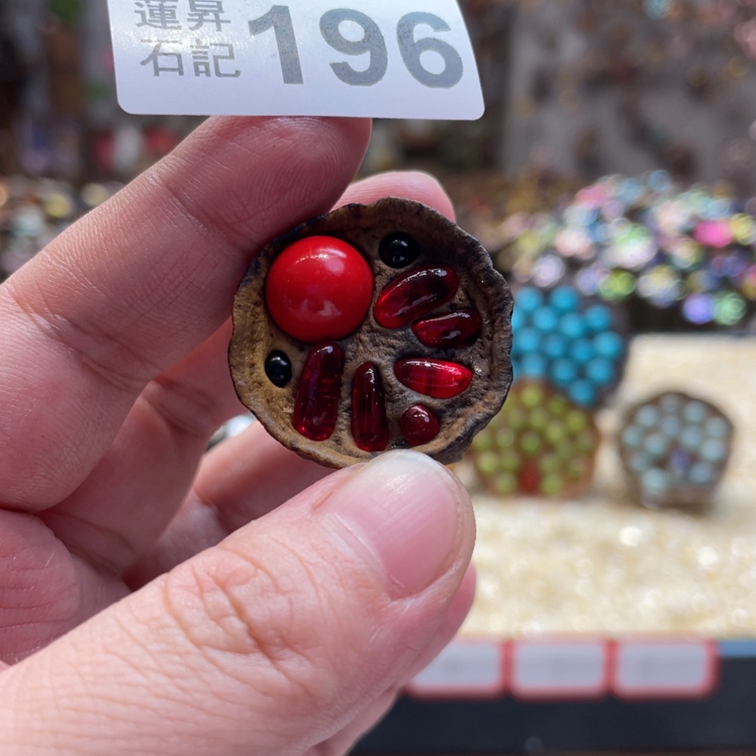 核桃木/黑胡桃（胡桃木）羽*?196