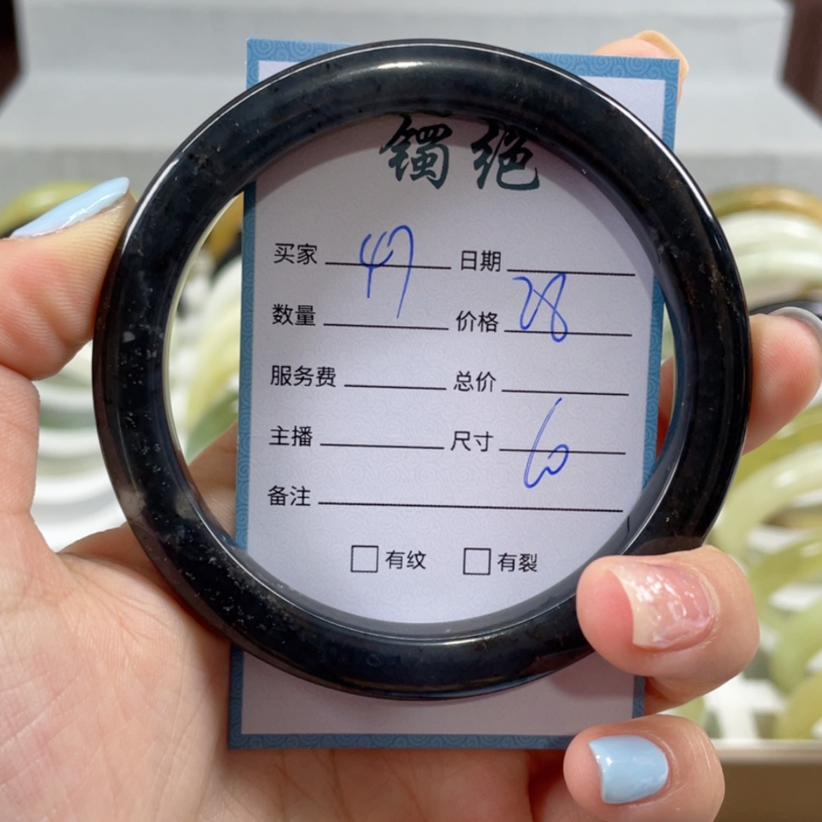 【闪购商品】蛇纹石玉手镯未镶嵌
