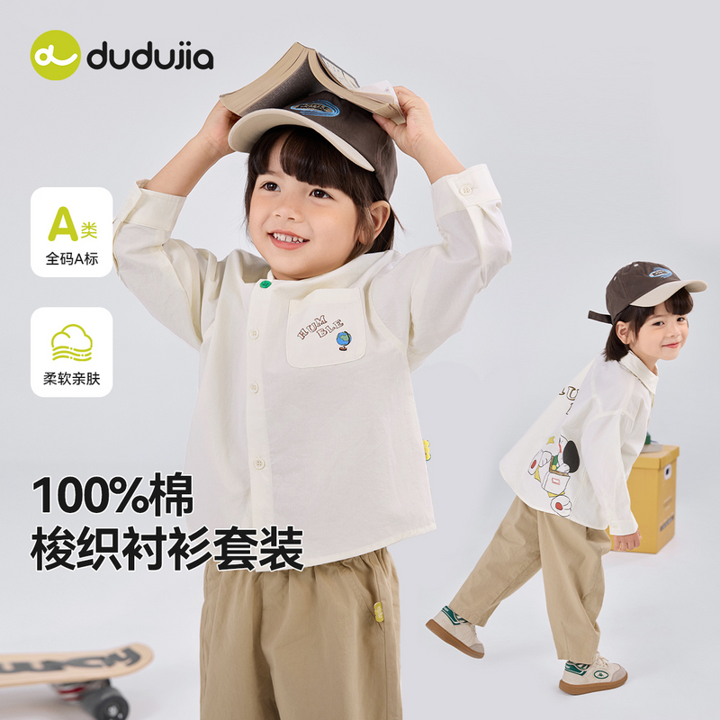 梭织套装T5ATZ154春季