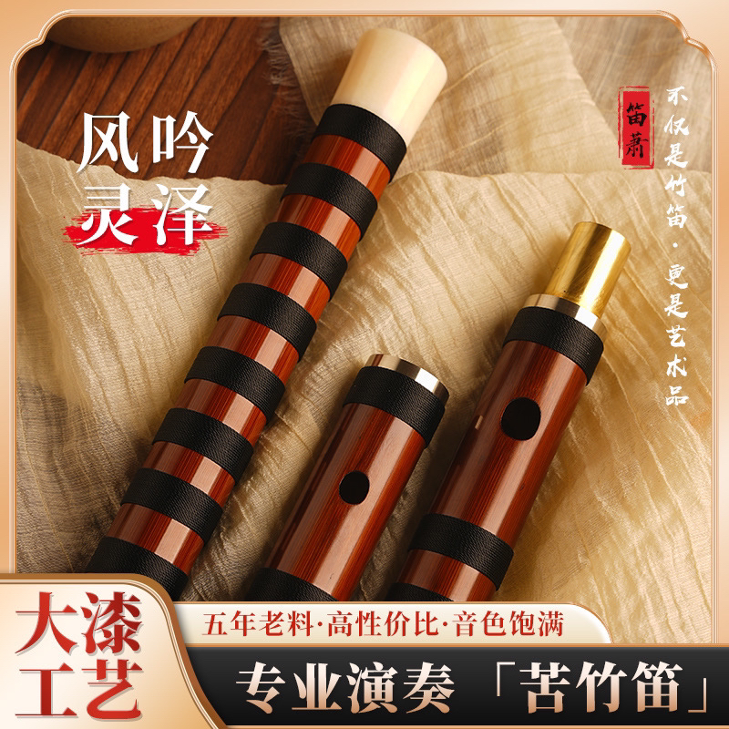 《灵泽款》黑色全线常规笛（风吟笛箫）复古古风笛