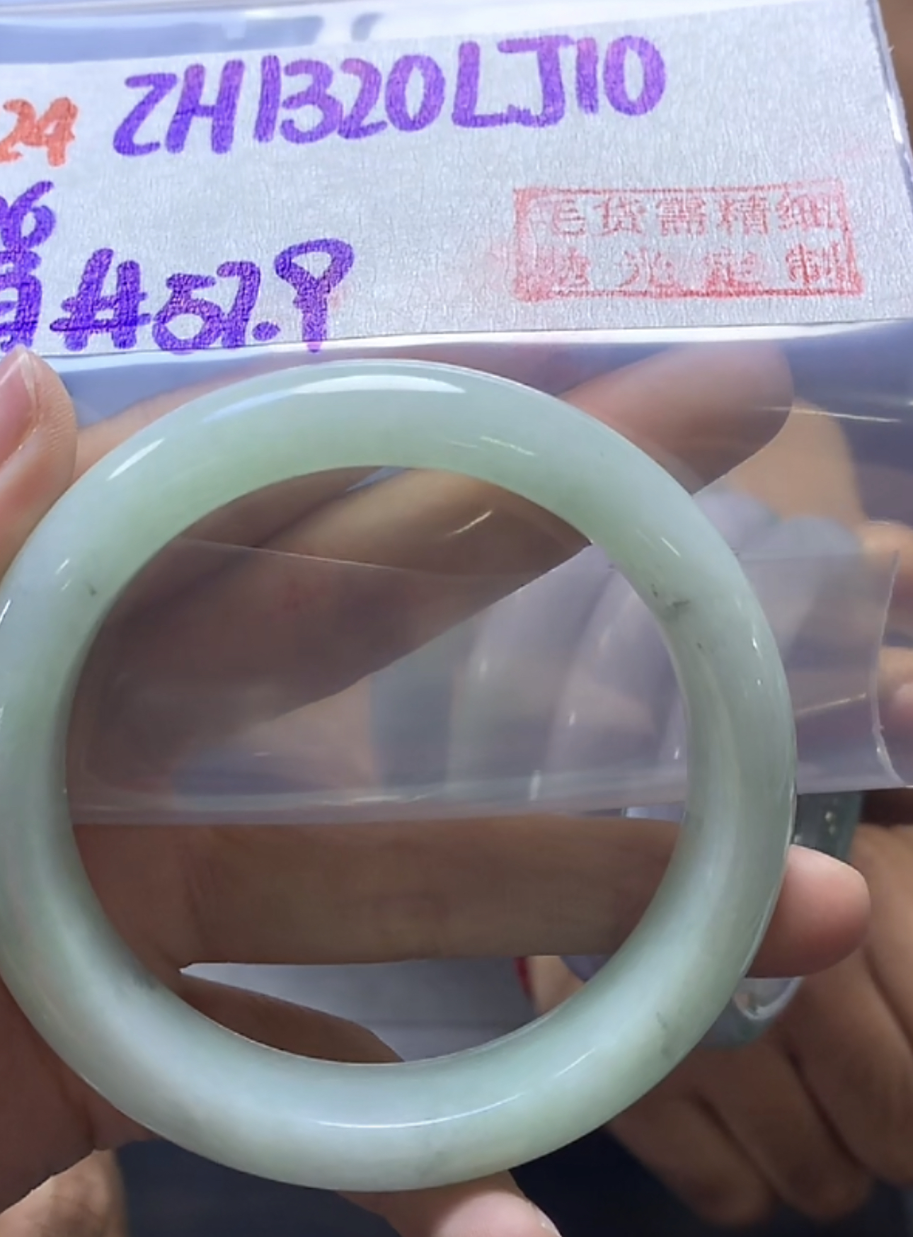 定制翡翠未镶嵌毛货需精细抛光124手镯57.9+1320元+拍一发一