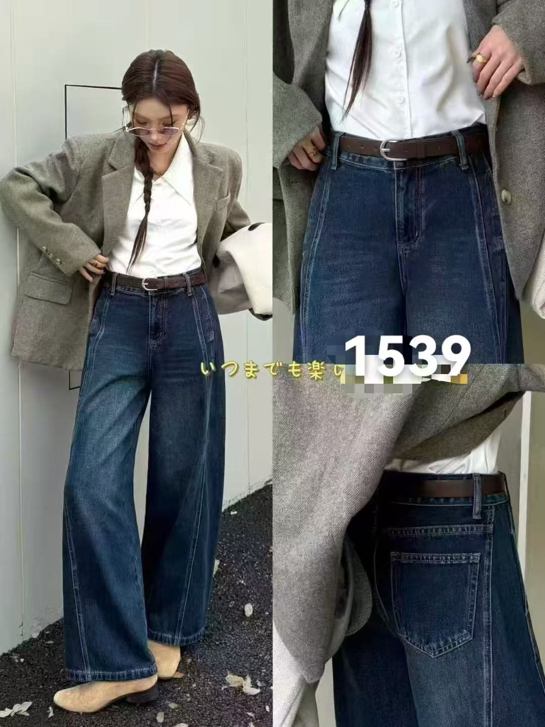 婷婷专属（201-399）扣号链接看到什么就是什么2025时尚牛仔裤女