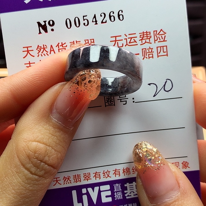 翡翠戒指未镶嵌拉派