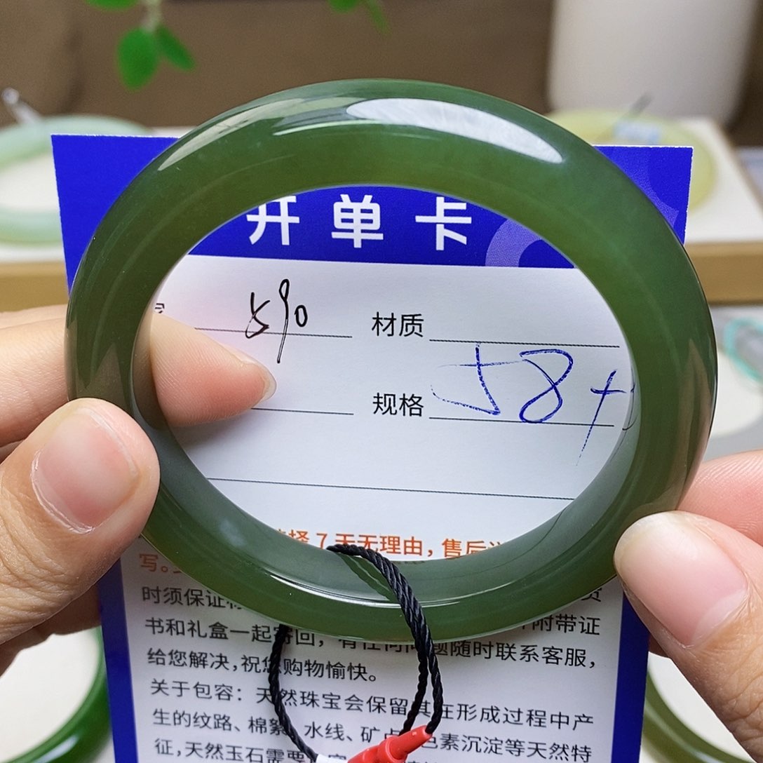 未镶嵌手镯和田玉az