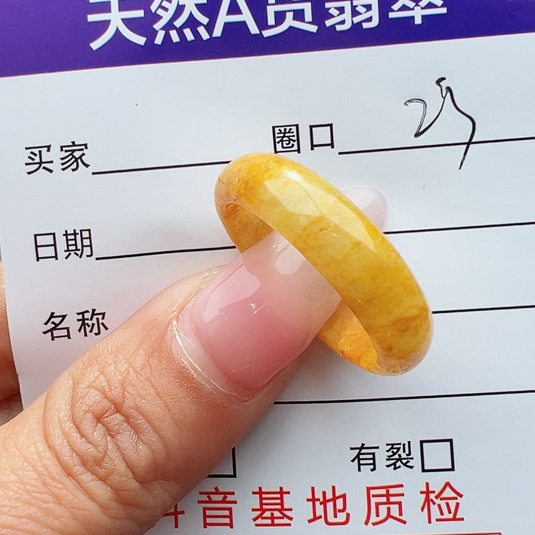 翡翠戒指未镶嵌我****坑天然